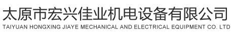 無錫捷創(chuàng)機(jī)械制造有限公司
