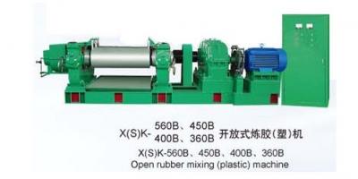  B型 >> X(S)K-560B、450B、400B、360B開(kāi)放式煉膠（塑）機