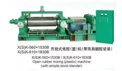 B型 >> X(S)K-560×1530B/X(S)K-610×1830B開(kāi)放式煉膠（塑）機（帶簡(jiǎn)易翻膠裝置）
