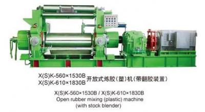  B型 >> X(S)K-560×1530B/X(S)K-610×1830B開(kāi)放式煉膠（塑）機 （帶翻膠裝置）
